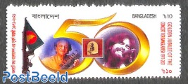 Concert for Bangladesh 1v