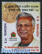 Dr. M. Yunus 1v