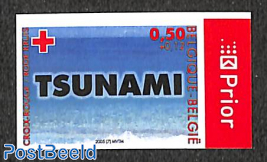 Tsunami 1v, imperforated