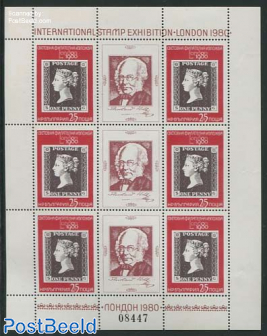 London 1980 minisheet with extra text on borders