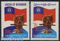 55 Years independence 2v