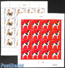 Year of the dog 2 sheets (=16 sets)