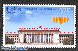 13th National People's congress 1v