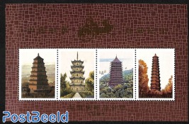 Towers, Special s/s (no postal value)