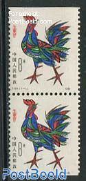 Year of the cock booklet pair