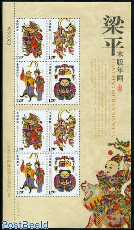 Liangping New Year prints m/s (paper)