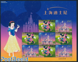 Disneyland Shanghai minisheet