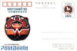 Postcard, Visit China