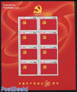 Communist party m/s