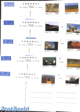 Postcard set, Landscapes of Gansu, int. mail (10 cards)