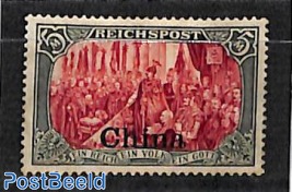 German post, 5M, type I, unused, almost without gum