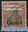German Post, 50pf, Stamp out of set