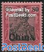 German Post, 80pf, Stamp out of set