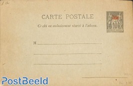 Postcard 10c, without printing date