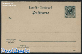 Reply Paid Postcard 5/5pf