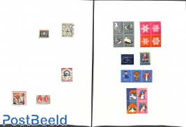 4 pages with christmas seals