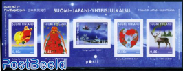 Christmas 5v s/s s-a, joint issue Japan