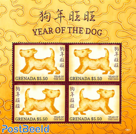 Year of the dog 4v m/s