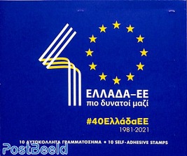 Greece-EU booklet s-a