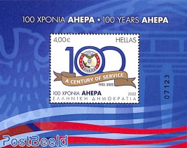 100 years AHEPA s/s