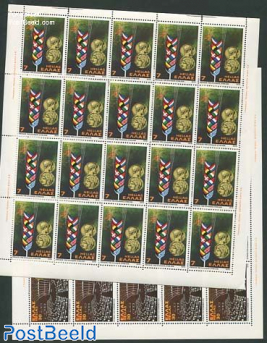 EC Membership 2 m/ss (20 stamps each)