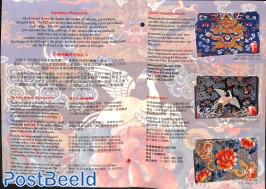 Folder with Chinese tapestry Phone cards