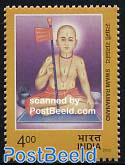 Swami Ramanand 1v