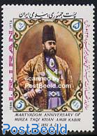 Mirza Tagi Khan 1v