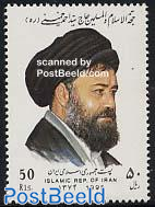 A. Khomeini 1v