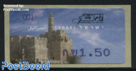 Automat stamp, Jerusalem 2008 1v (face value may vary)