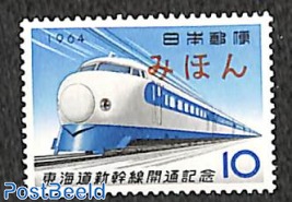 Tokaido railway 1v, SPECIMEN