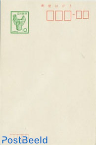 Postcard 10Yen, green