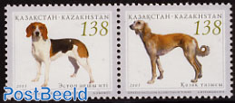 Dogs 2v, joint issue Estonia