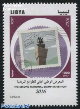 Second National Stamp Expo 1v