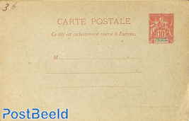 Postcard 10c, without printing date