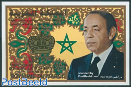 King Hassan II s/s