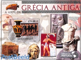 Ancient Greece s/s