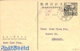 Postcard 3.5c from MALANG to Semarang (koki year 2604)