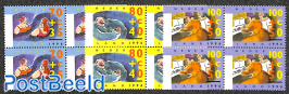 Senior stamps 3v blocks of 4 [+]