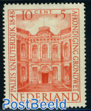 10+5c, Kneuterdijk palace Den Haag, stamp out of s