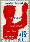 45c, printing, Stamp out of set