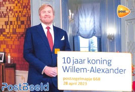 PZM 668, 10 years King Willem-Alexander