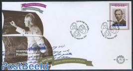 Personal stamp 1v FDC