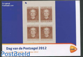 Stamp Day, Presentation pack 468