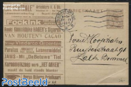 Postcard with private text, Dorus rijkers Briefkaart with multiple advertisers
