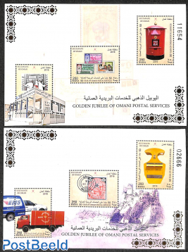 Golden jubilee of Omani postal services 2 s/s