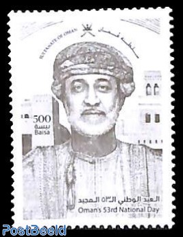 Sultan Haitham 1v