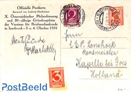 Postcard 3g, uprated, Philatelists day