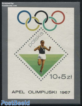 Pre olympic games s/s