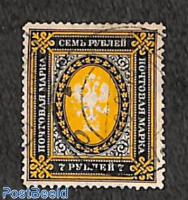 7R, hor. lined paper, stamp out of set